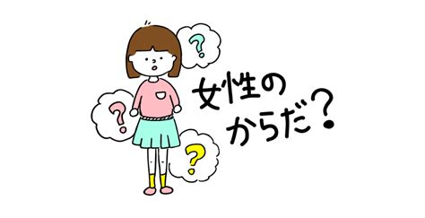 男子 高校生 おな|【医師監修】思春期男子の体・性・子供のマスターベーションに .